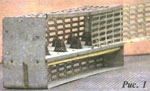 Трутнеловка