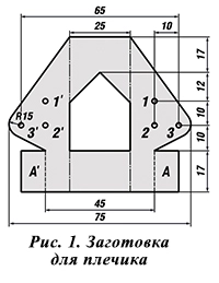 RU1831278C - Способ содержани пчел и многосемейный улей А.И.Сидорука - Google Patents