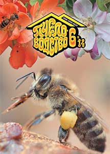 Обложка Пчеловодство № 6 2014