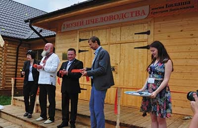 Этномир, Съезд пчеловодов