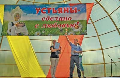 конференция в Устьянах