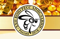 Конгресс Апиславии