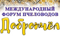 форум пчеловодов