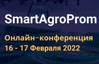 конференция