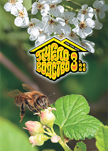Обложка Пчеловодство № 3 2023