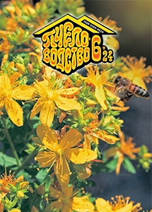 журнал Пчеловодство № 6, 2024