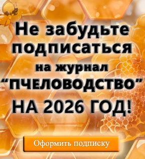 Началась подписка на 2026 год
