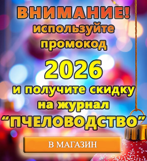 Распродажа журналов