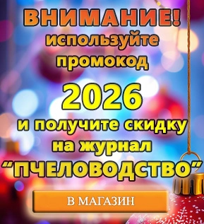 Распродажа журналов